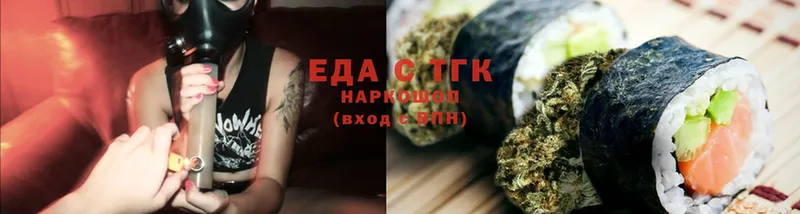 Canna-Cookies конопля  Азнакаево 