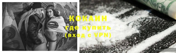 MDMA Горняк