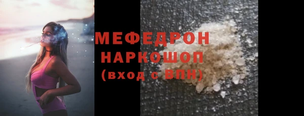 MDMA Горняк