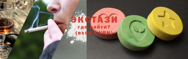 MDMA Горняк