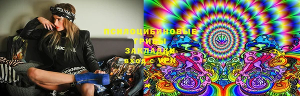 MDMA Горняк