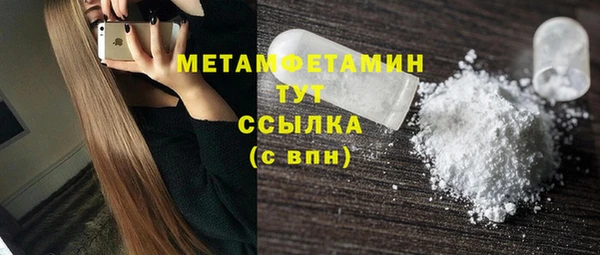 MDMA Горняк