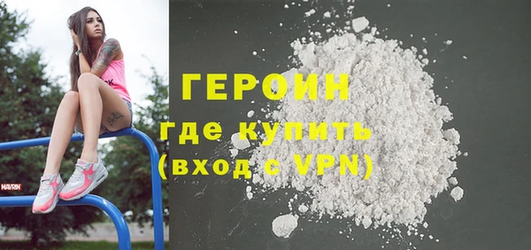 MDMA Горняк