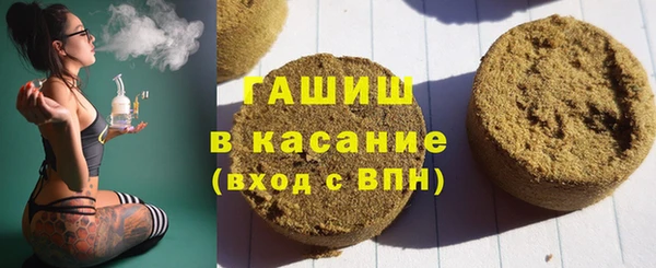 MDMA Горняк