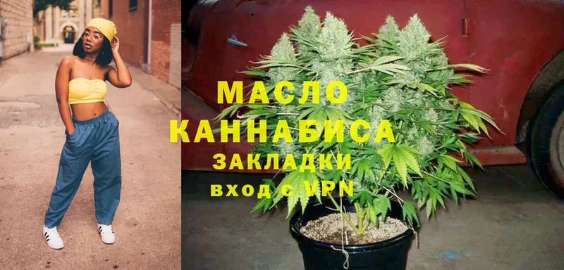 ТГК вейп с тгк  Азнакаево 